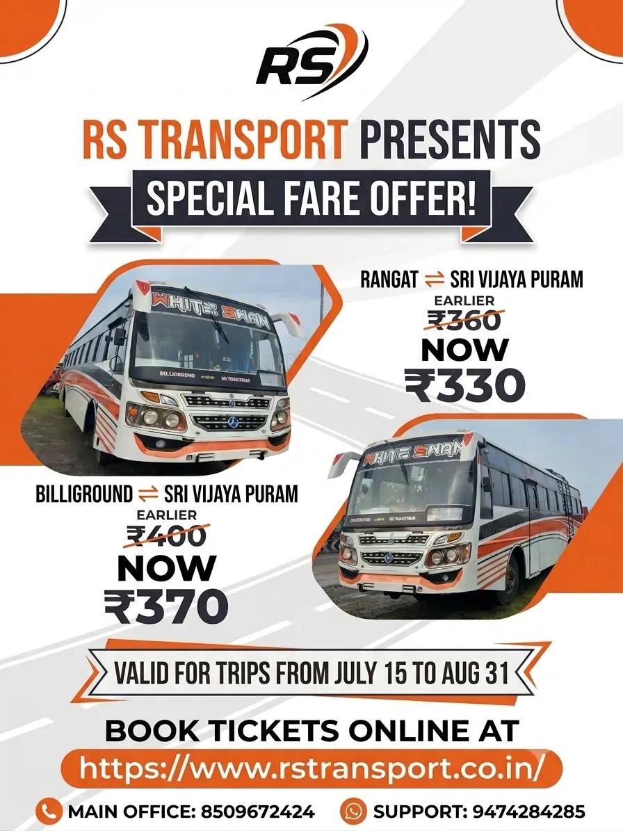 July August Offer